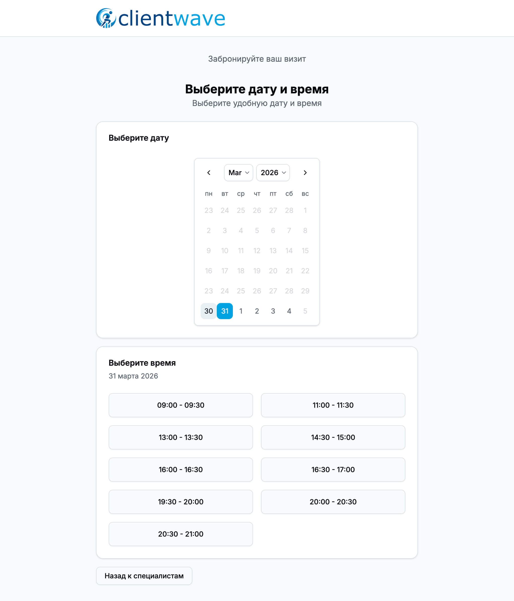 Дата и время